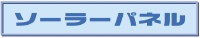 名称未設定-1.jpg