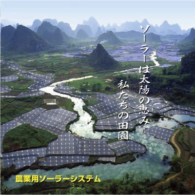 田園.jpg