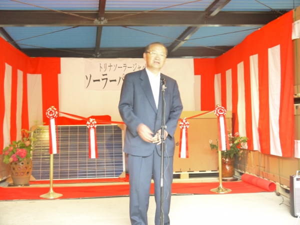 ソーラーヒルズ